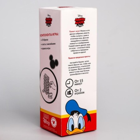 The game falling tower "Mickey and Friends", Mickey Mouse and Friends, 54 Bruska-4