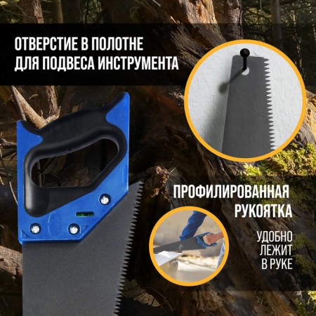 Khosuovka on a tundra tree, 2k handle, Teflon coating, 3D sharpening, 7-8 tpi, 350 mm-2