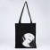 Bag Schoper "Anime" mix 35x0.5x40, department without lightning, without lining, black