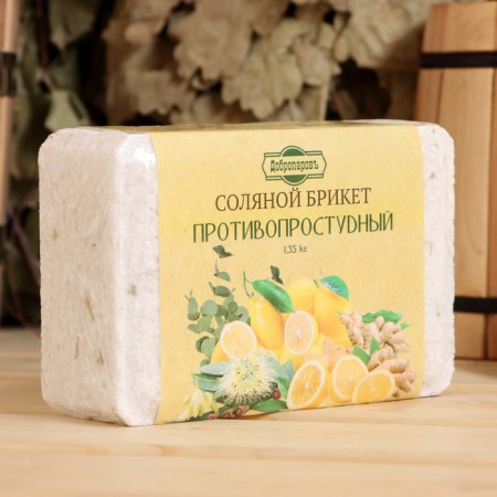 Salt Briket "Autroacer" Eucalyptus, Lemon, Ginger of 1.35 kg "Dobroparov"-1