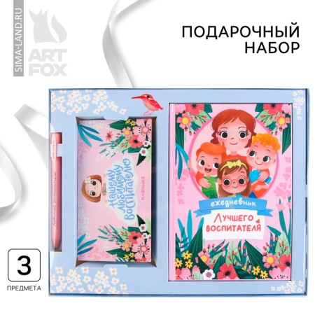 Set Diary, Planing and Pen "Best Educator"