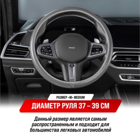 Skyway Flex-1 braid, eco-leather, size m, gray, s01109001-4