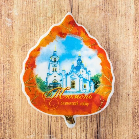 Magnet "Tyumen. Znamensky Cathedral "