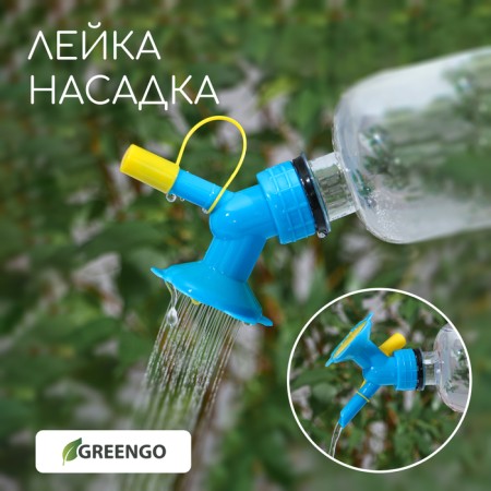 Puffer-armed forces on a bottle, color mix, Greengo
