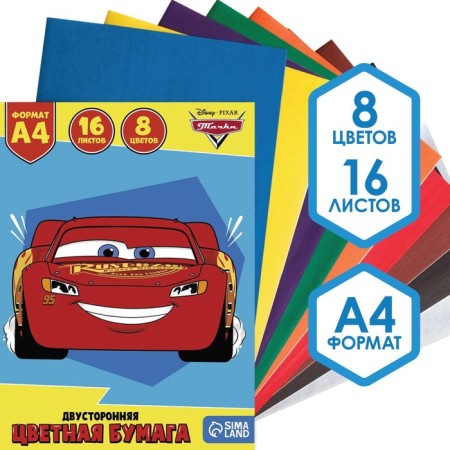 Color paper, A4, 16 sheets, 8 colors, non -stated, bilateral, on paper, 48 g/m², cars