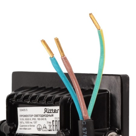 PROFITOR STROPER series Profi, 230V, 10W, 6500k, 1000lm, IP65, Chern, Warranty 5 years 53405 5-5