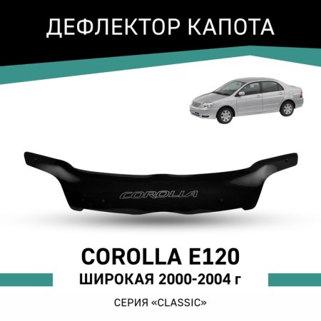 Defly hood deflector for Toyota Corolla (E120), 2000-2004, wide
