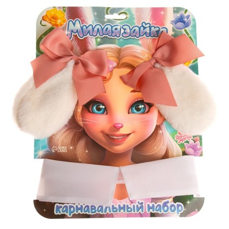 Carnival set "Sweet bunny" hairpins 2 pcs., Collar-5