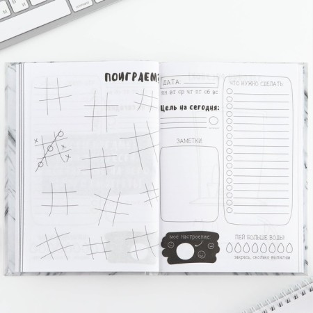 Creative diary, solid cover A5, 120 liters "365 ideas and plans"-5