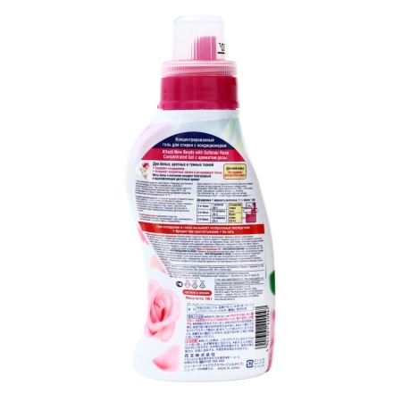 Concentrated Attack New Beads washing with air conditioning, with a rose aroma, 740 grams-1