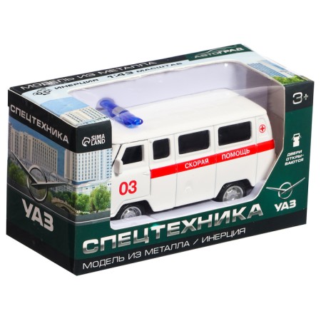 Metal machine "UAZ-3962. Ambulance ", inertia, 1:43-4