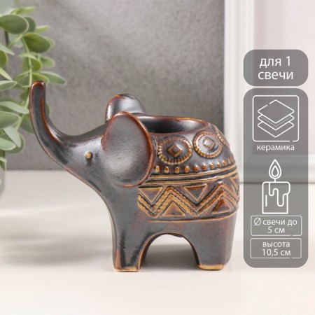Ceramics candlestick for 1 candle "Elephant. Ethnic patterns" brown 7x11.5x10.5 cm