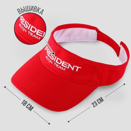 Visor "President", red color-1