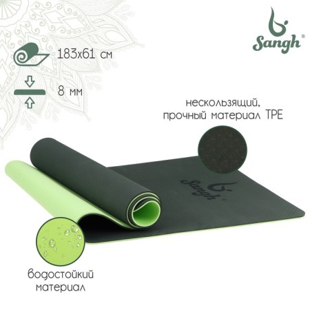 Sangh yoga rug, 183 × 61 × 0.8 cm, dark green color
