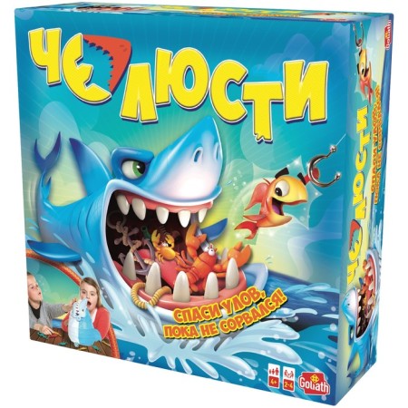 Goliath board game "Jaws" (Shark Bite)-2