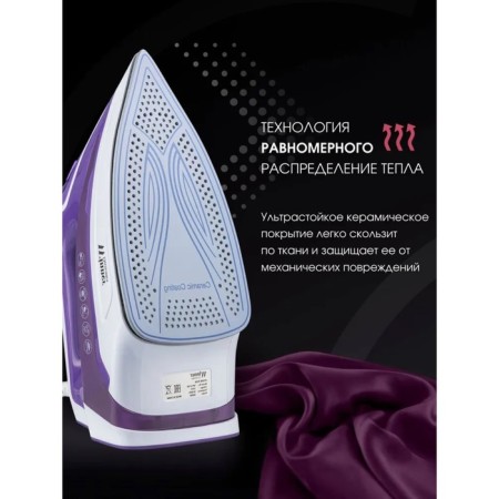 Iron Winner WR-515SI, 2600 W, ceramic soles, 380 ml-5