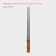 Knife for biscuit even edge konfinetta, blade length 35 cm, wooden handle