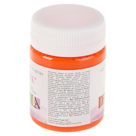 Silk paint "Batik", bank 50 ml, ZHK Decola, orange 4428315 (water -based acrylic)-1