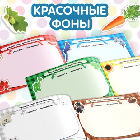 100 stickers "Color", 12 p.-3