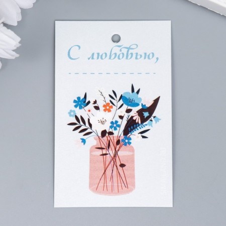 Birka "With Love" 5x8 cm