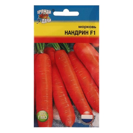Seed Carrots "Nandrin" F1.0.2 gr