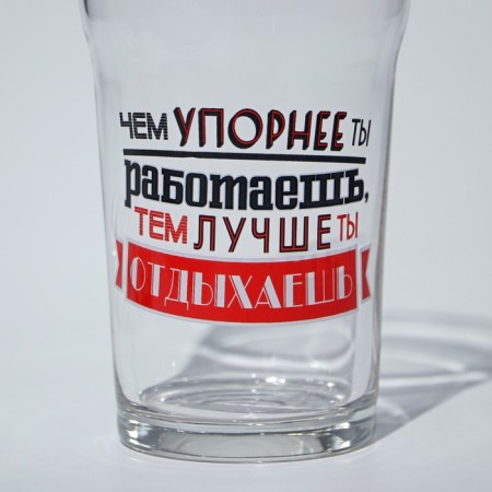 Glass glass for beer "Payl El. Male inscriptions ", 570 ml-9