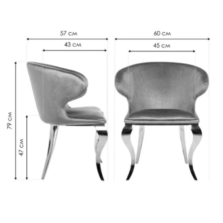 SHEET on the metal frame Erica metal/fabric, chrome/gray 60x57x79 cm-10