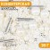 Confectionery Sprinking "Snow Bars", 20 g