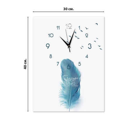 Carty clock is wall-mounted, interior "feather", silent, 30 x 40 cm-1