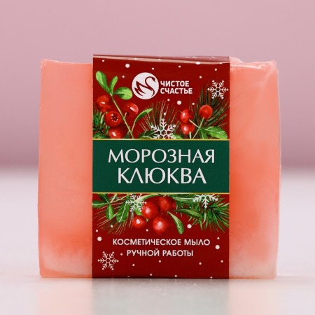 New Year. Handmade hand soap, 90 g, aroma frosty cranberries-1