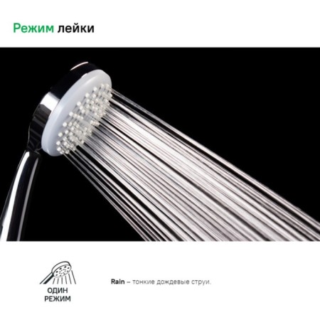 Shower watering can Iddis Optima Home 0011f85i18, 218x85x300 mm, chrome-2