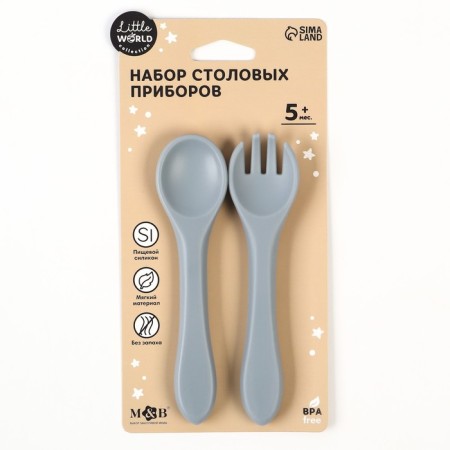 A set of children's cutlery, fork and spoon M&B (silicone), gray-2