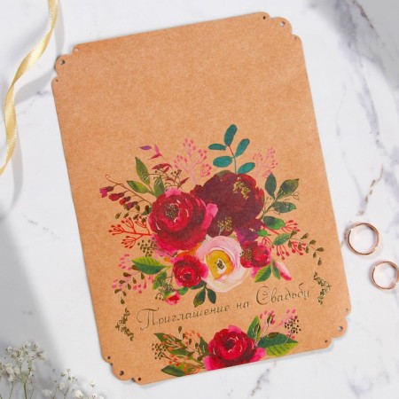 Invitation-Svits Kraft for the wedding: “Flowers”, 17 x 23 cm-2
