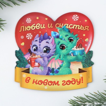Магнит «Новогодний», МИКС-2