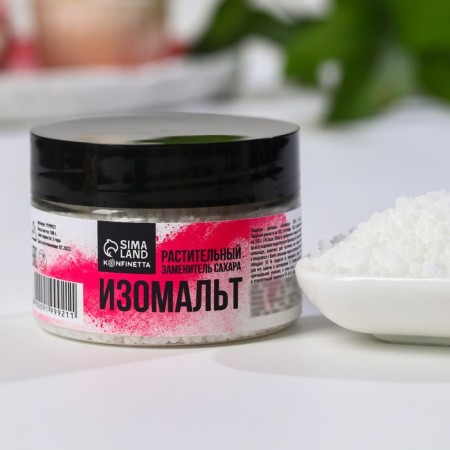 Isomalt, plant substitute for sugar for cakes, candies, cupcakes, 100 g.-1
