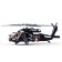 Designer of the Model "Special Forces Helicopter", 692 details