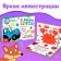 Set of Books Blue Tractor, 3 pcs. 12 p.