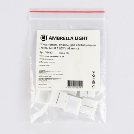 Direct connector for LED tape 5050 12/24V (6 contact) GS6301, 10 pcs-2