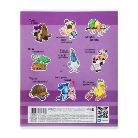 A set of subject notebooks 24 sheets “Statuses”, 10 items, covered cardboard, with reference material-6