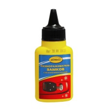 AstroHIM castle defrost, 40 ml, with silicone, AS - 104