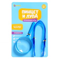 Set for learning 
