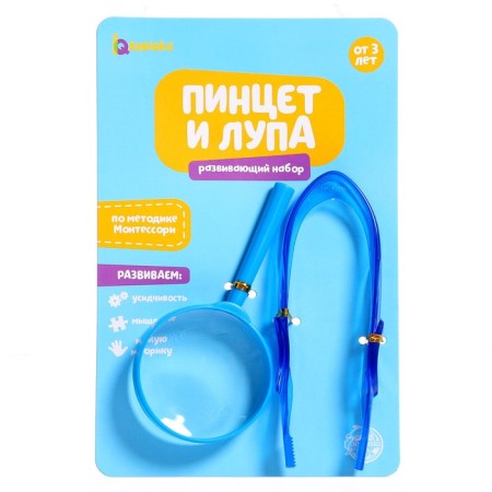Set for learning "Pinzet and Lupa", mix, according to the Montessori methodology