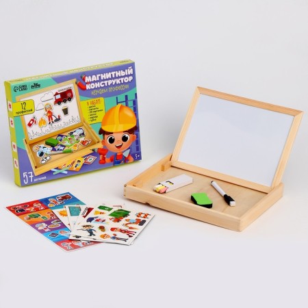 Magnetic designer "Studying professions"-1