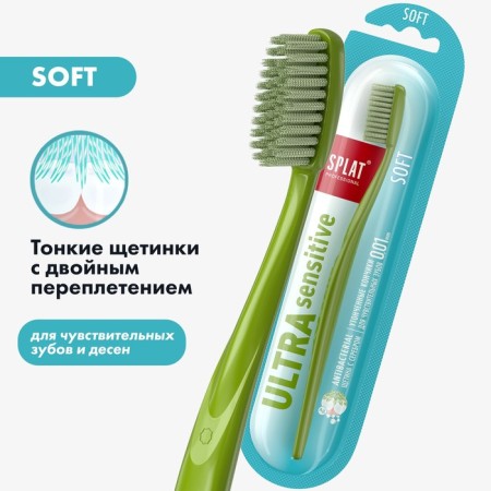 Splat Professional Ultra Sensitive Soft, Mix color