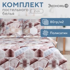 Bed linen saving and 2 joint venture 