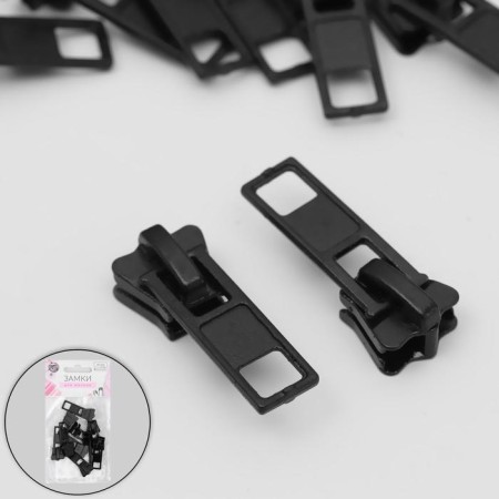 Automatic lock for lightning "Tractor", No. 8, 10 pcs, black color