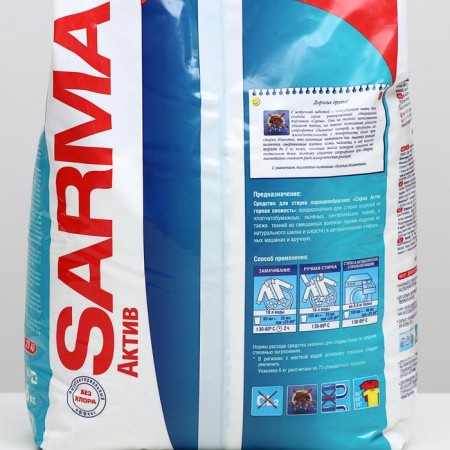 Sarma Active Washing Powder "Mountain Fresh", universal, 6 kg-3