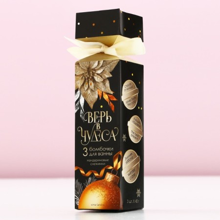 Gift set of cosmetics "Believe in miracles!", Bathbars for a bath 3 x 40 g, pure happiness-3
