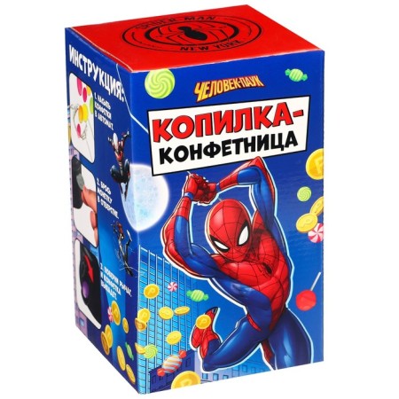 Piggy bank candy man Spider-5