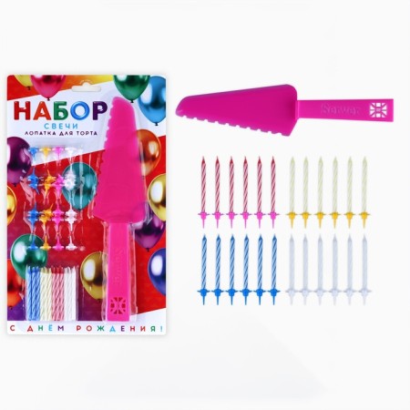 Candles for a cake in a set with a spatula for the cake "Happy Birthday", a pink blade.-2